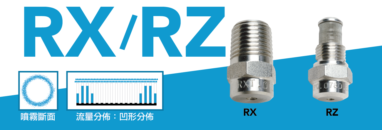2-PNR-RXRZ-02