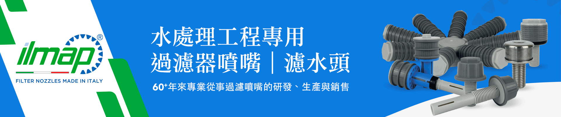 02_Banner_Ilmap 02_Banner_Ilmap